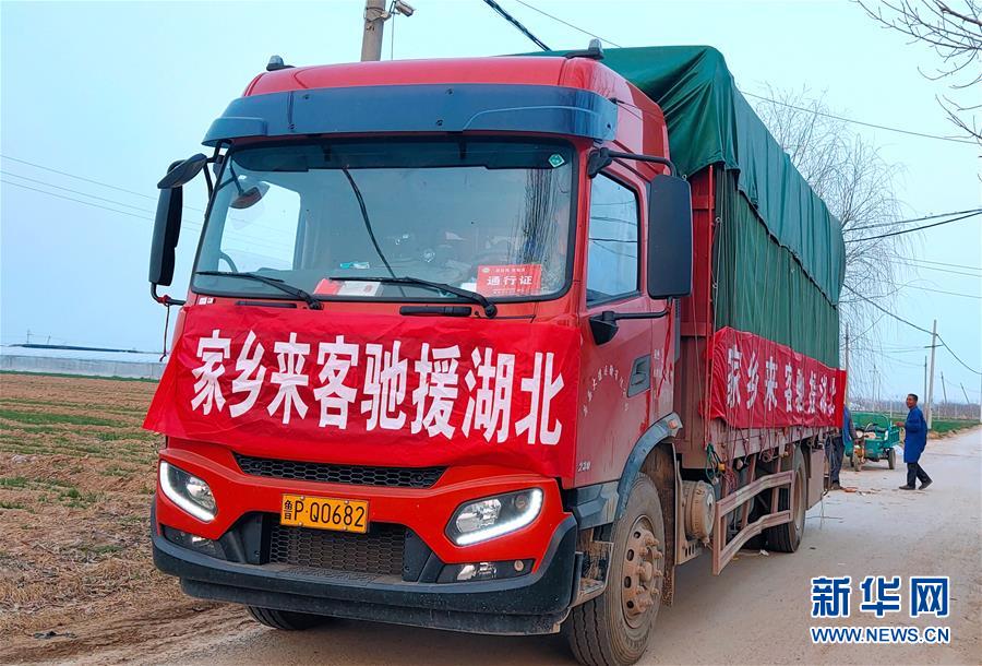 （一線抗疫群英譜&middot;圖文互動）（1）夜襲800公里送菜入鄂，他們用善心寫成&ldquo;勇敢的路&rdquo;