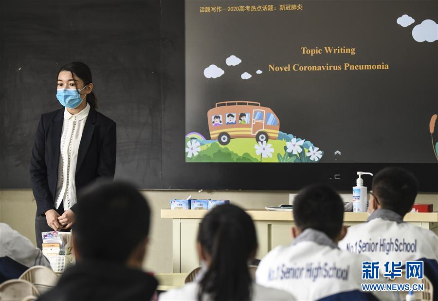 （圖文互動）（3）&ldquo;早&rdquo;安同學(xué)，&ldquo;早&rdquo;安老師！&mdash;&mdash;新疆初高中畢業(yè)班復(fù)課一周回訪見聞