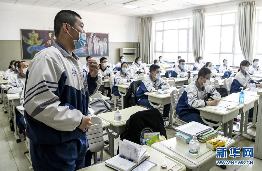 （圖文互動）（9）&ldquo;早&rdquo;安同學(xué)，&ldquo;早&rdquo;安老師！&mdash;&mdash;新疆初高中畢業(yè)班復(fù)課一周回訪見聞