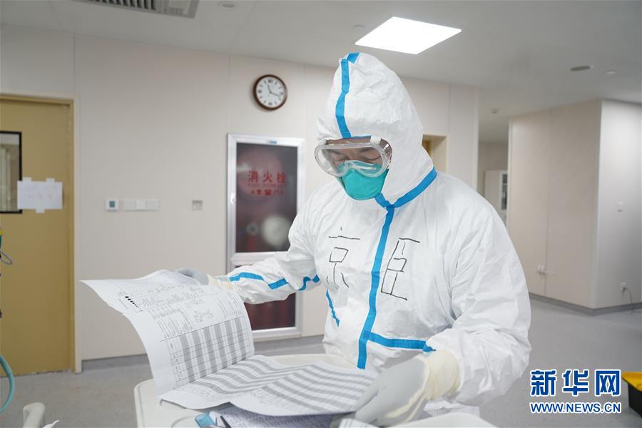 （一線抗疫群英譜&middot;圖文互動）（1）被病人咬了一口的醫(yī)生張京臣：&ldquo;說明他恢復得還不錯&rdquo;