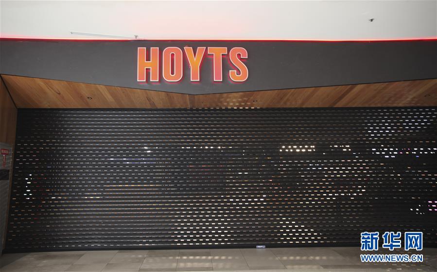 （國(guó)際疫情）（4）澳大利亞娛樂社交場(chǎng)所23日起關(guān)閉