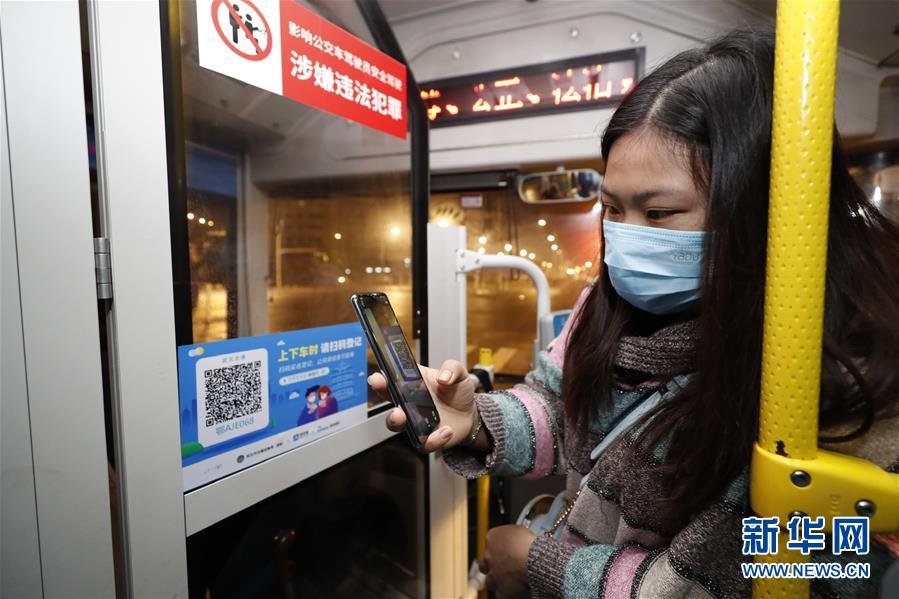 (聚焦疫情防控)(3)武漢市部分公交車恢復開行