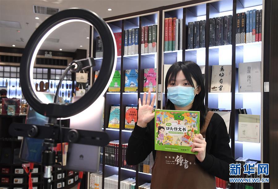 (中國經(jīng)濟新觀察·圖文互動)(3)搶抓“云端”的機遇——看數(shù)字技術(shù)如何撬動新動能