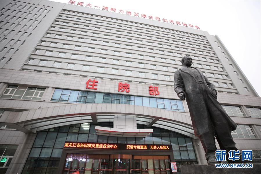 （聚焦疫情防控&middot;圖文互動）（3）托舉生命的競速&mdash;&mdash;黑龍江集中救治新冠肺炎重癥患者紀(jì)實(shí)