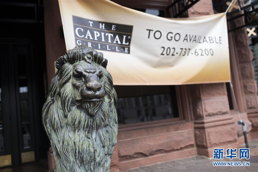 (國(guó)際疫情)(1)約翰斯·霍普金斯大學(xué):美國(guó)新冠肺炎確診病例超過(guò)14萬(wàn)例