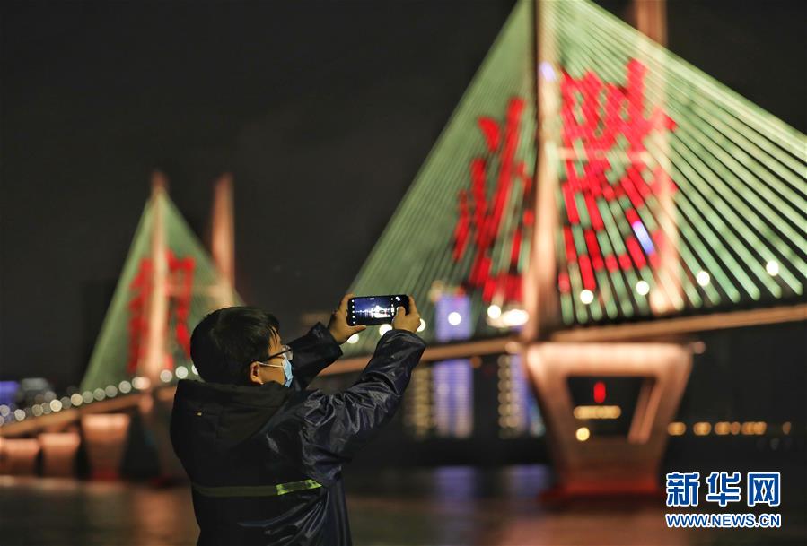 （新華全媒頭條&middot;習近平致敬的戰(zhàn)&ldquo;疫&rdquo;英雄&middot;武漢人民篇&middot;圖文互動）（16）壯哉，大武漢&mdash;&mdash;獻給英雄的武漢人民