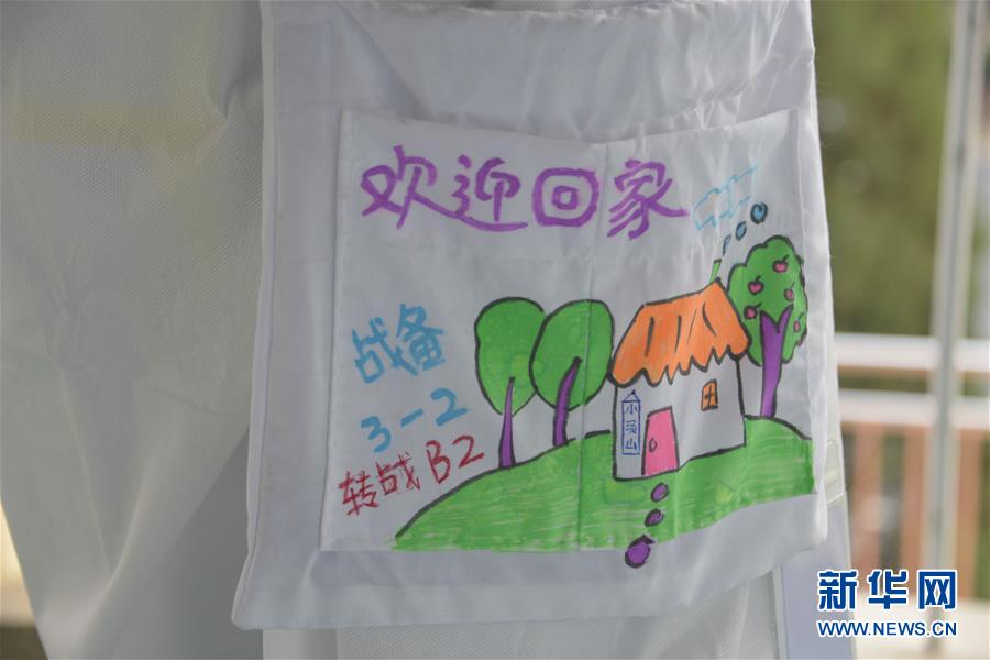 （聚焦疫情防控&middot;圖文互動）（2）運行平穩(wěn)、治療有序、注重關懷&mdash;&mdash;探訪北京小湯山定點醫(yī)院