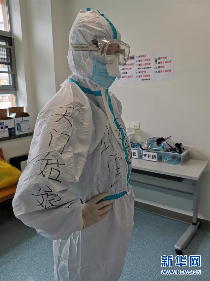 （一線抗疫群英譜&middot;圖文互動(dòng)）（2）山西護(hù)士唐珊的&ldquo;保家&rdquo;戰(zhàn)&ldquo;疫&rdquo;