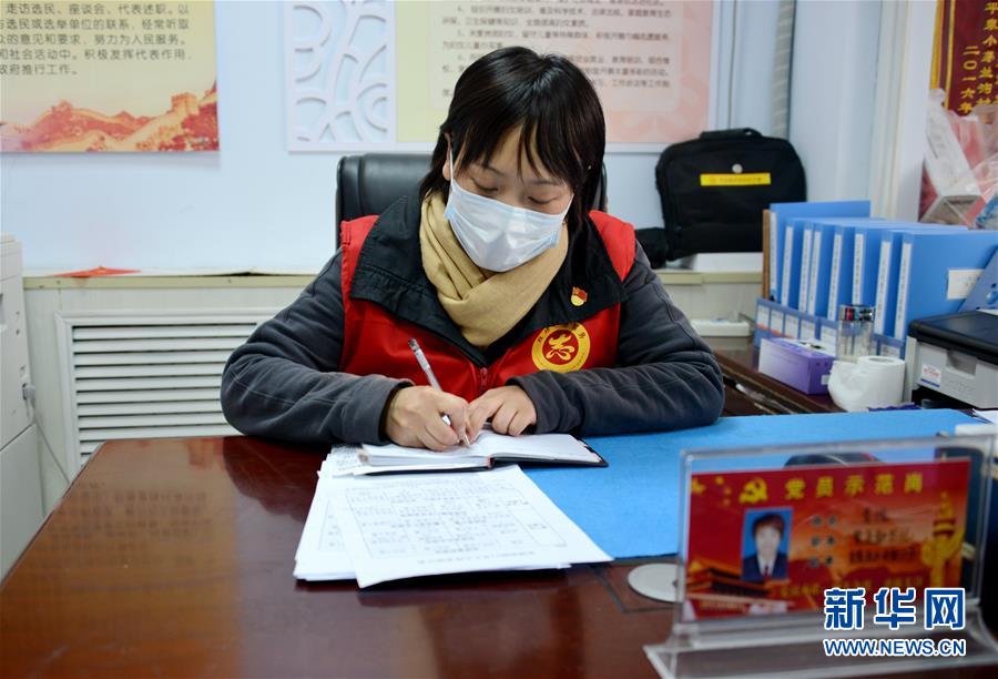 （一線抗疫群英譜&middot;圖文互動）（1）社區(qū)書記李悅：兩個多月，沒和家人吃過一次團(tuán)圓飯