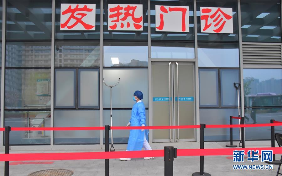 （圖文互動(dòng)）（1）1.6萬(wàn)名醫(yī)院物業(yè)員工戰(zhàn)&ldquo;疫&rdquo;故事