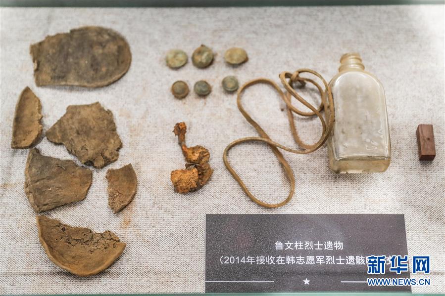 （圖文互動(dòng)）（2）穿越時(shí)空的思念&mdash;&mdash;社會(huì)各界祭奠抗美援朝英烈側(cè)記