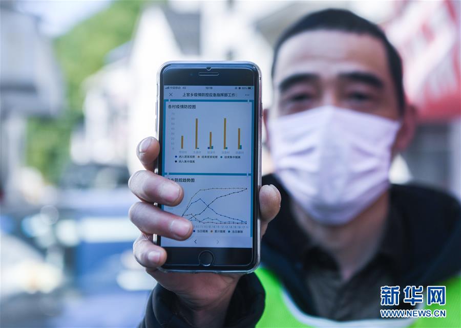 （在習近平新時代中國特色社會主義思想指引下&mdash;&mdash;新時代新作為新篇章&middot;習近平總書記關切事&middot;圖文互動）（1）讓城市更聰明　讓經(jīng)濟更智慧&mdash;&mdash;各地加快形成數(shù)字新動能促經(jīng)濟社會行穩(wěn)致遠