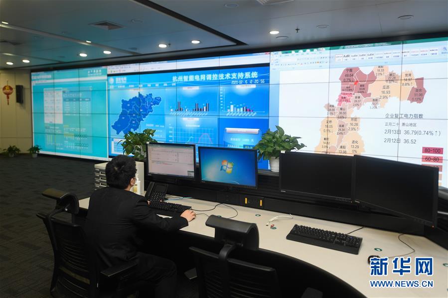 （在習近平新時代中國特色社會主義思想指引下&mdash;&mdash;新時代新作為新篇章&middot;習近平總書記關切事&middot;圖文互動）（8）讓城市更聰明　讓經(jīng)濟更智慧&mdash;&mdash;各地加快形成數(shù)字新動能促經(jīng)濟社會行穩(wěn)致遠