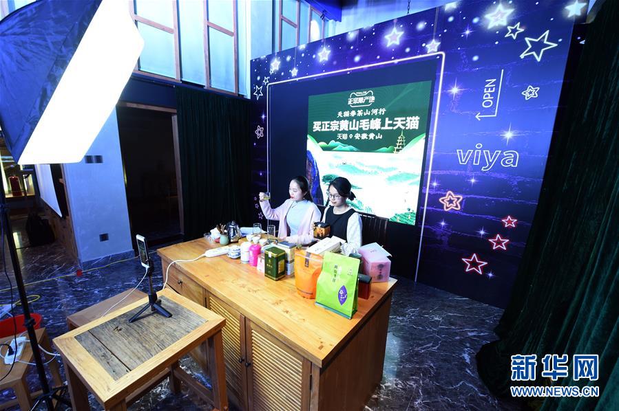 （在習近平新時代中國特色社會主義思想指引下&mdash;&mdash;新時代新作為新篇章&middot;習近平總書記關切事&middot;圖文互動）（11）讓城市更聰明　讓經(jīng)濟更智慧&mdash;&mdash;各地加快形成數(shù)字新動能促經(jīng)濟社會行穩(wěn)致遠