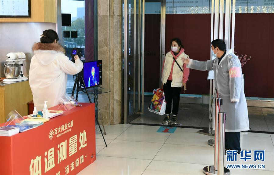 （在習近平新時代中國特色社會主義思想指引下&mdash;&mdash;新時代新作為新篇章&middot;習近平總書記關切事&middot;圖文互動）（13）讓城市更聰明　讓經(jīng)濟更智慧&mdash;&mdash;各地加快形成數(shù)字新動能促經(jīng)濟社會行穩(wěn)致遠