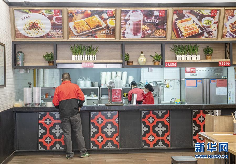 （新華全媒頭條&middot;圖文互動(dòng)）（16）武漢重啟，不負(fù)春天&mdash;&mdash;寫在武漢&ldquo;解封&rdquo;之際