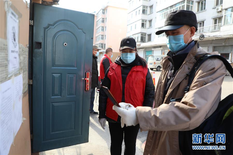 （聚焦疫情防控&middot;圖文互動(dòng)）（9）&ldquo;外防輸入　內(nèi)防擴(kuò)散&rdquo;&mdash;&mdash;黑龍江綏芬河疫情防控一線見(jiàn)聞