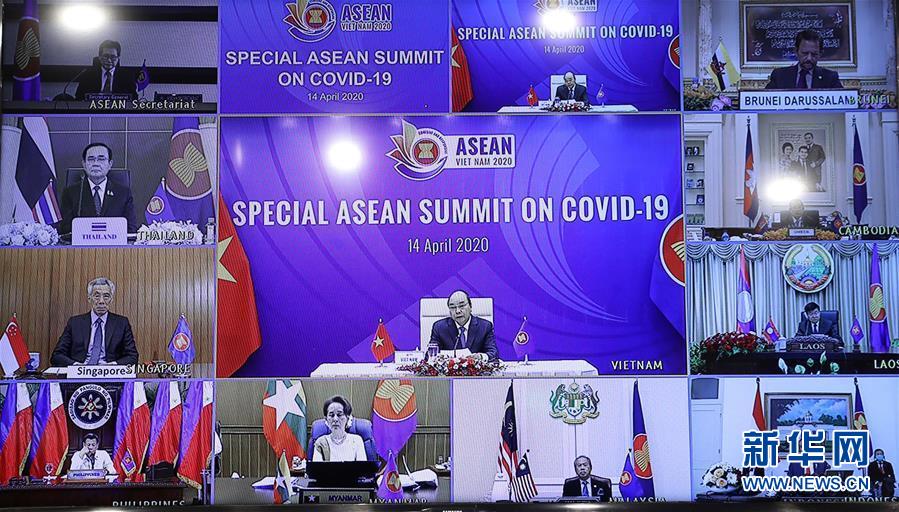 (國際疫情)(1)東盟各國承諾加強(qiáng)合作抗擊新冠疫情