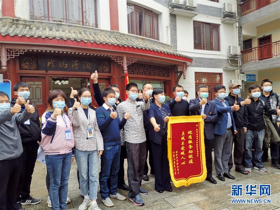 (在習(xí)近平新時(shí)代中國特色社會(huì)主義思想指引下——新時(shí)代新作為新篇章·習(xí)近平總書記關(guān)切事·圖文互動(dòng))(4)千方百計(jì)扎牢疫情防控網(wǎng)