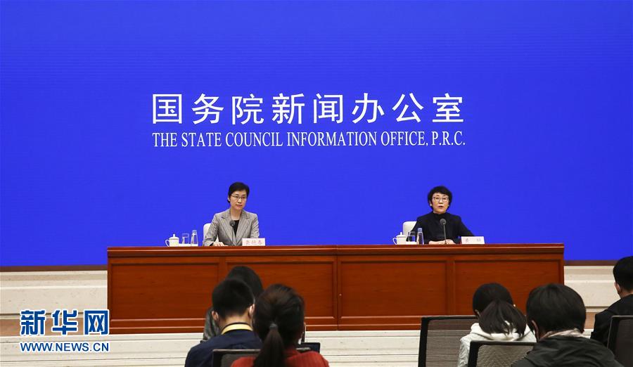 (社會(huì))國新辦舉行城鎮(zhèn)老舊小區(qū)改造工作情況國務(wù)院政策例行吹風(fēng)會(huì)