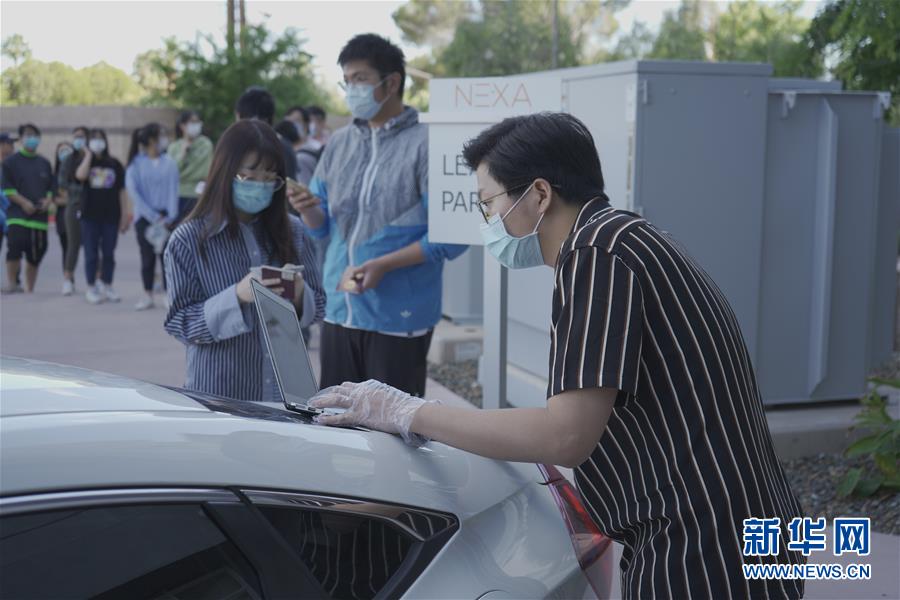 (國(guó)際疫情·圖文互動(dòng))(6)“來(lái)自祖國(guó)濃濃的愛”——在美留學(xué)生領(lǐng)取“健康包”背后的故事