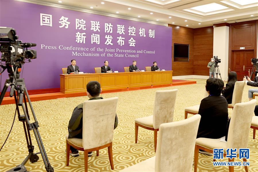 (聚焦疫情防控)國務(wù)院聯(lián)防聯(lián)控機制就提升國際貨運通道能力工作情況舉行發(fā)布會