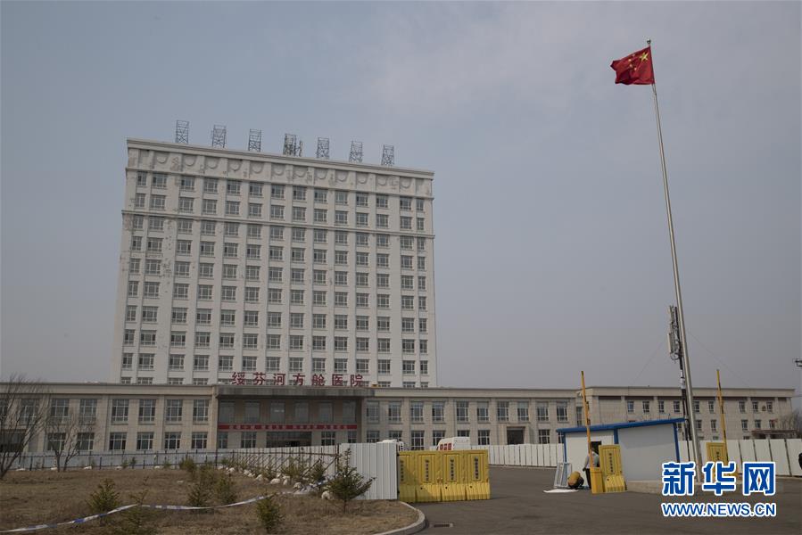 （新華全媒頭條&middot;圖文互動）（7）邊城戰(zhàn)&ldquo;疫&rdquo;&mdash;&mdash;綏芬河、滿洲里境外輸入疫情防控紀(jì)實