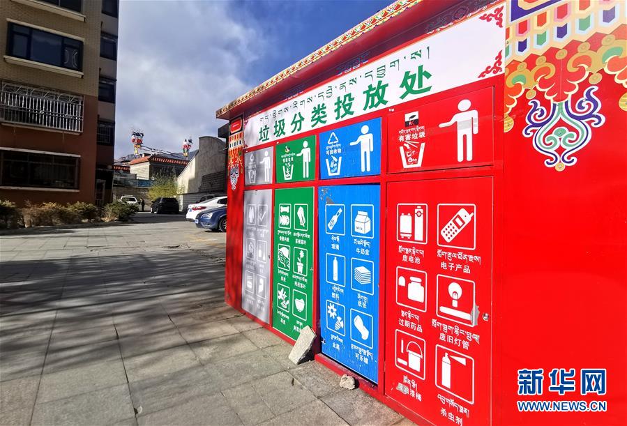 （在習近平新時代中國特色社會主義思想指引下&mdash;&mdash;新時代新作為新篇章&middot;習近平總書記關(guān)切事&middot;圖文互動）（4）打開生活的正確方式：更衛(wèi)生、更健康！