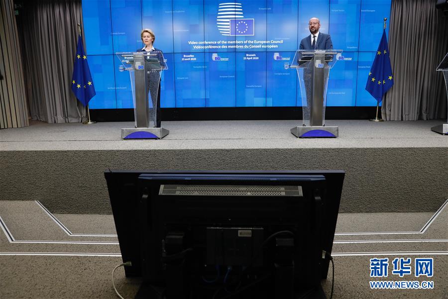 （國際疫情）（4）歐盟成員國領(lǐng)導(dǎo)人同意設(shè)立&ldquo;恢復(fù)基金&rdquo;振興經(jīng)濟(jì)