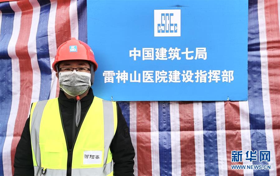 （一線抗疫群英譜&middot;圖文互動）（2）&ldquo;逆行者&rdquo;曾陽春：步行十公里，他冒雨趕赴一線