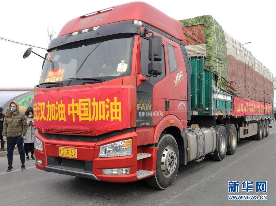 （新華全媒頭條&middot;圖文互動(dòng)）（13）上下同心，守望相助&mdash;&mdash;中國(guó)抗疫眾志成城的生動(dòng)實(shí)踐