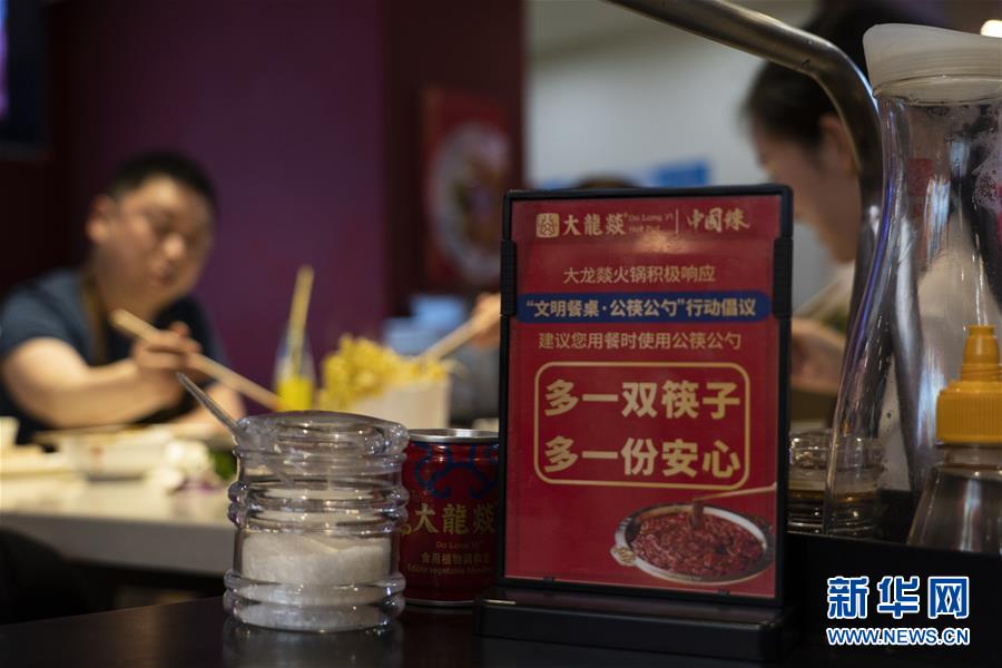 （圖文互動）（1）火鍋與分餐制&ldquo;同行&rdquo;&mdash;&mdash;四川成都餐飲新風(fēng)尚觀察