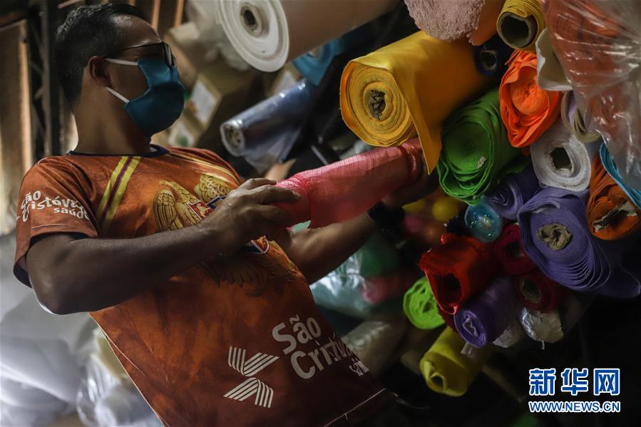 （海外抗疫故事&middot;圖文互動）（1）通訊：自制口罩回饋社會&mdash;&mdash;巴西桑巴舞校&ldquo;巧手抗疫&rdquo;