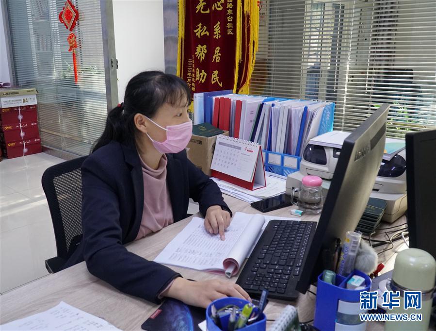 (圖文互動)社區(qū)“疫”線的年輕人