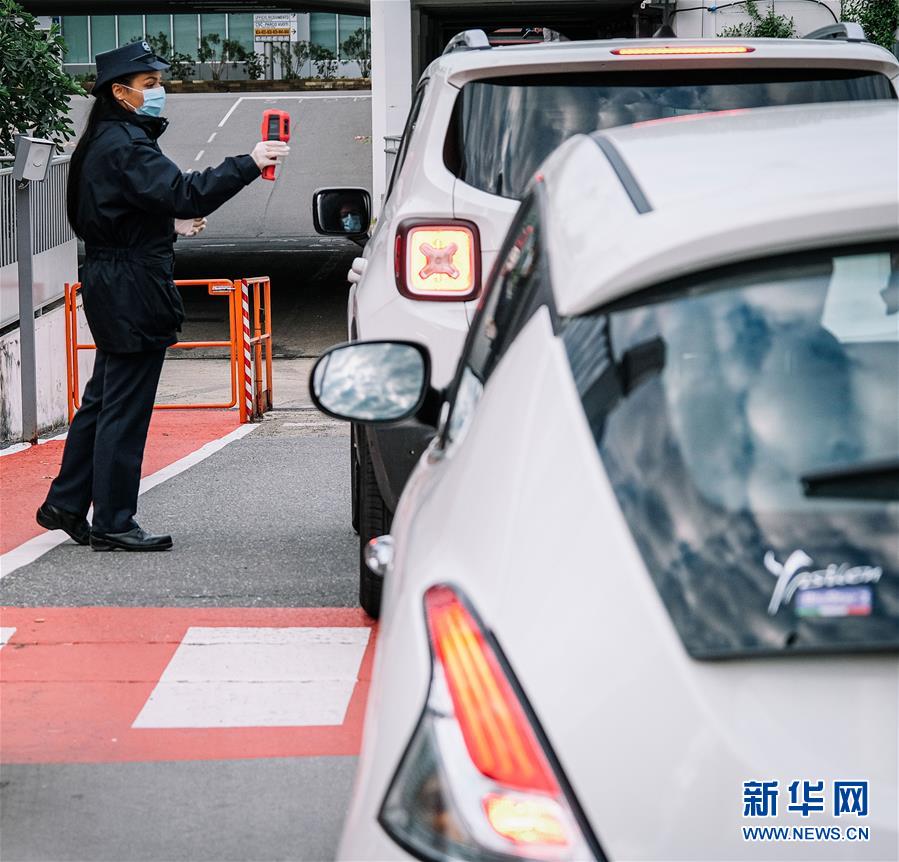 (國際疫情)(5)意大利進(jìn)入抗疫和恢復(fù)經(jīng)濟(jì)并行階段