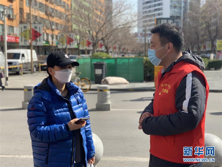 （抗疫中的真善美&middot;圖文互動(dòng)）（4）青山一道同云雨&mdash;&mdash;中韓居民社區(qū)抗疫記