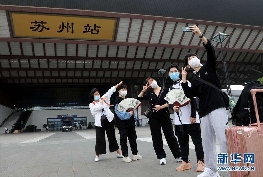 #（經(jīng)濟(jì)）（5）全國(guó)鐵路迎來返程客流高峰