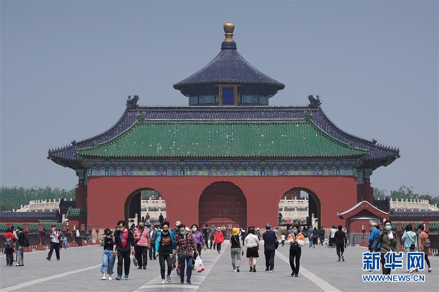 （社會(huì)）（2）北京：&ldquo;五一&rdquo;假期旅游接待總?cè)藬?shù)463.3萬(wàn)人次