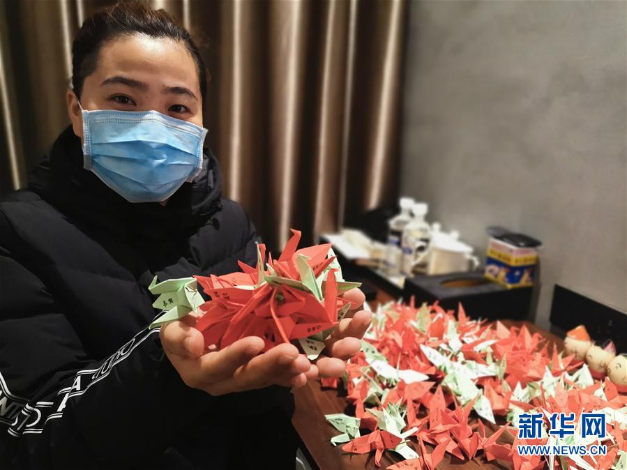 (抗疫中的真善美·圖文互動(dòng))(1)200只紙鶴的愿望——“90后”護(hù)士長(zhǎng)支援湖北的戰(zhàn)“疫”記錄