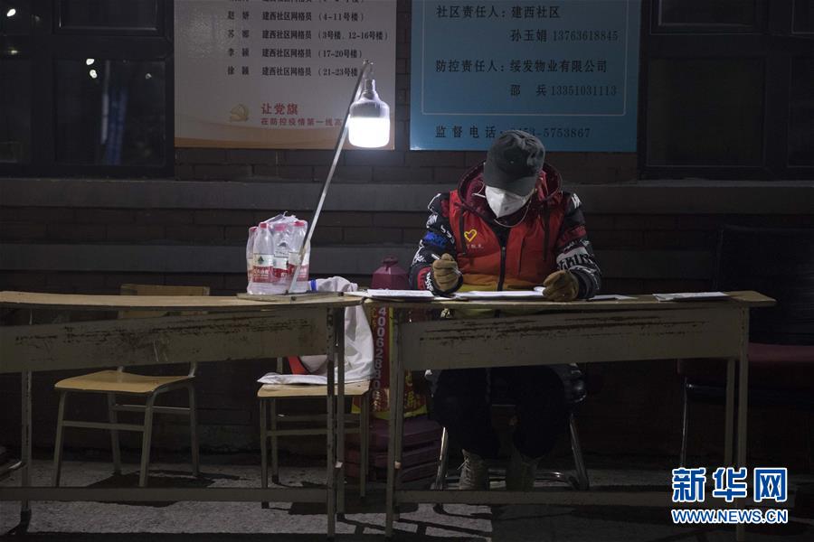 (在習(xí)近平新時(shí)代中國(guó)特色社會(huì)主義思想指引下——新時(shí)代新作為新篇章·習(xí)近平總書(shū)記關(guān)切事·圖文互動(dòng))(8)祛疫未竟 征衣不解——綏芬河小城的抗疫故事