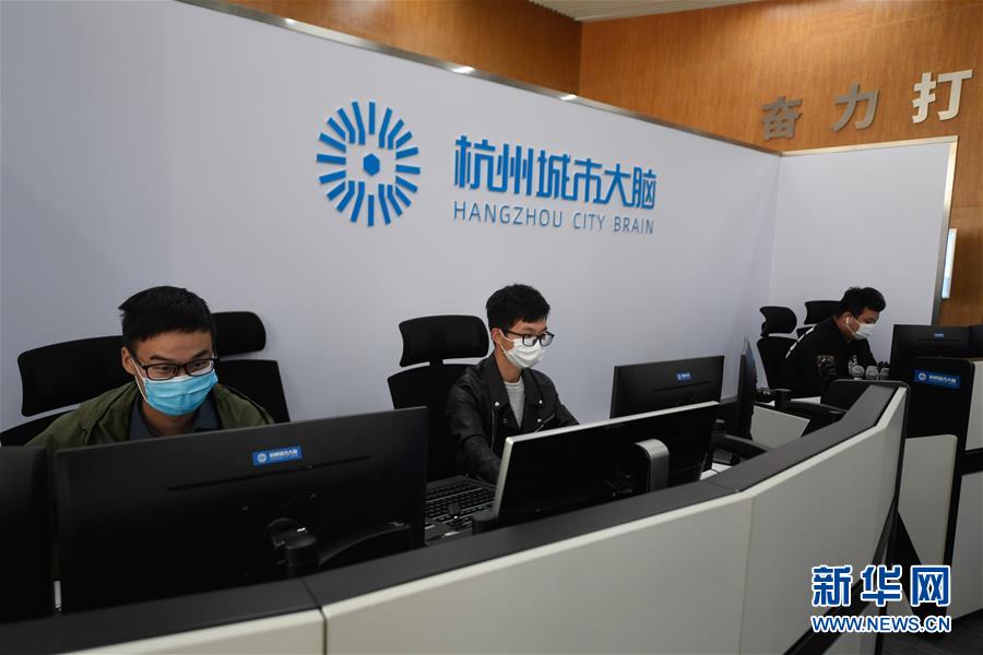 （新華全媒頭條&middot;圖文互動）（8）新基建，澎湃中國經(jīng)濟新動能 