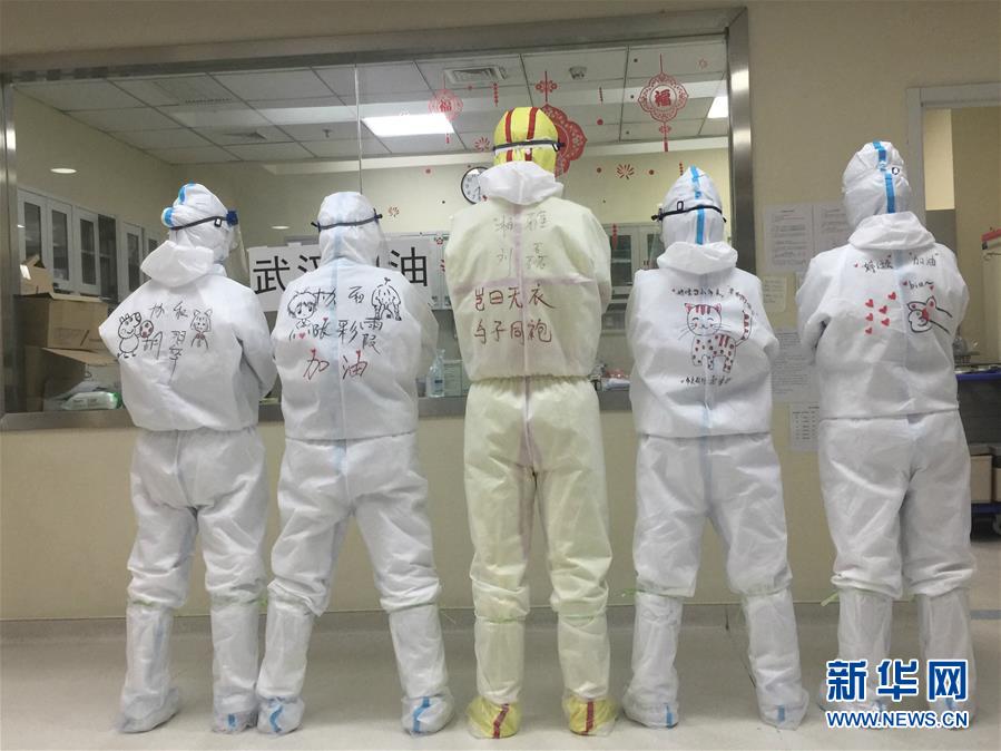 （圖文互動(dòng)）（1）&ldquo;90后&rdquo;援鄂護(hù)士情侶：&ldquo;只要國(guó)家需要，我們義無反顧&rdquo;