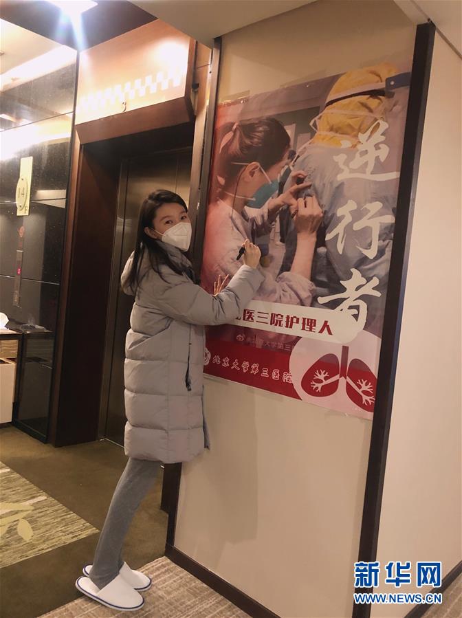 （新華全媒頭條&middot;圖文互動(dòng)）（10）&ldquo;我看不見(jiàn)你的樣子，但我知道你是誰(shuí)&rdquo;&mdash;&mdash;寫在國(guó)際護(hù)士節(jié)來(lái)臨之際