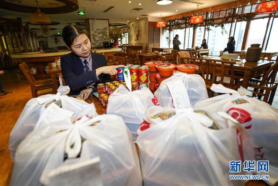 （在習(xí)近平新時(shí)代中國(guó)特色社會(huì)主義思想指引下&mdash;&mdash;新時(shí)代新作為新篇章&middot;習(xí)近平總書記關(guān)切事&middot;圖文互動(dòng)）（3）新技術(shù)、新活力&mdash;&mdash;經(jīng)濟(jì)發(fā)展新亮點(diǎn)透視