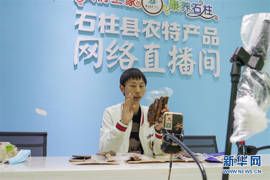 （在習(xí)近平新時(shí)代中國(guó)特色社會(huì)主義思想指引下&mdash;&mdash;新時(shí)代新作為新篇章&middot;習(xí)近平總書記關(guān)切事&middot;圖文互動(dòng)）（4）新技術(shù)、新活力&mdash;&mdash;經(jīng)濟(jì)發(fā)展新亮點(diǎn)透視