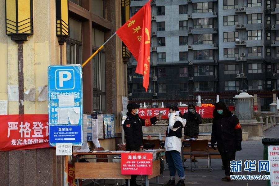 (新華全媒頭條·圖文互動)(14)風雨無阻向前進——寫在全國疫情防控阻擊戰(zhàn)取得重大戰(zhàn)略成果之際