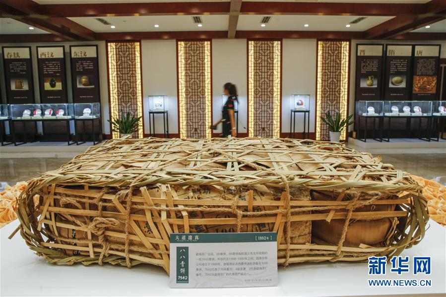 （圖文互動）（5）茶，讓我們在一起&mdash;&mdash;首個&ldquo;國際茶日&rdquo;萬里茶道系列活動開啟