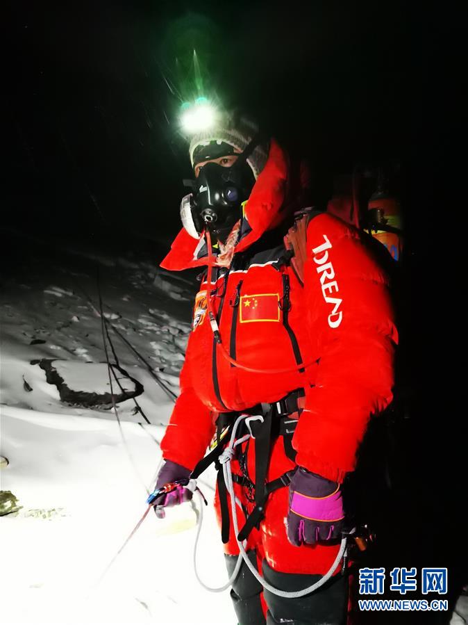 （2020珠峰高程測(cè)量）（3）出發(fā)！向著頂峰