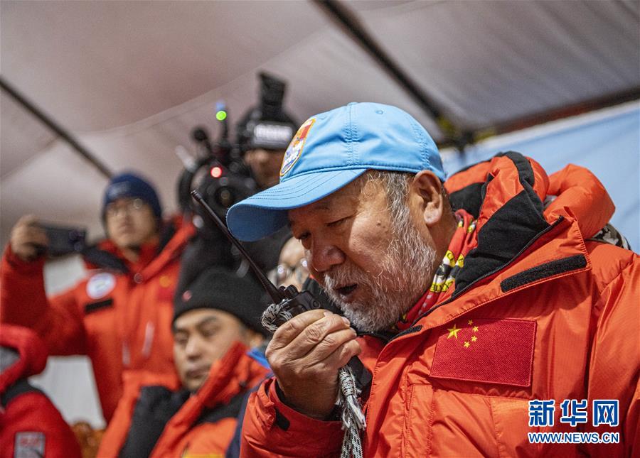 （2020珠峰高程測(cè)量）（7）出發(fā)！向著頂峰