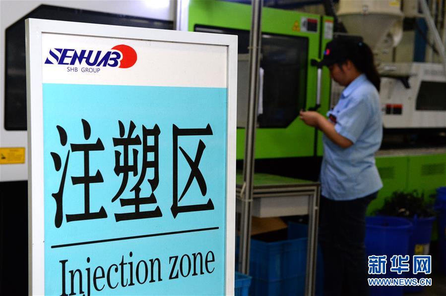 (行進(jìn)長三角·圖文互動(dòng))(8)“排頭兵”迸發(fā)新活力——蘇滁高新區(qū)踐行長三角跨省合作見聞